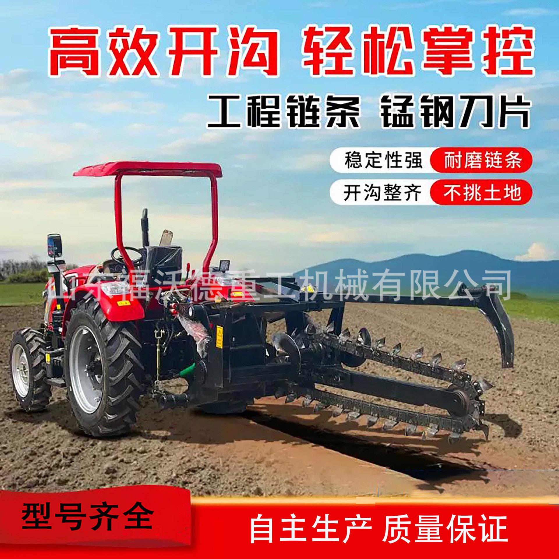 链条开沟机混凝土水泥沥青商混路岩地面起槽埋设自管道挖沟机