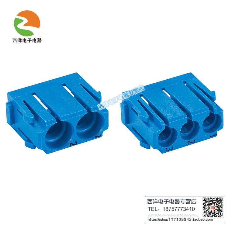 HDXBSCN 西霸士重载连接器 气动模块组合2孔 3孔 HMP-003/HMP-002