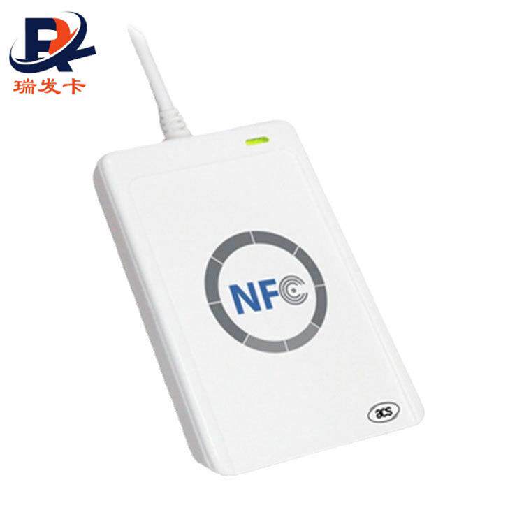 ID卡复制机智能读卡器 NFC读写器 门禁卡复制器 超高频RFID读卡器