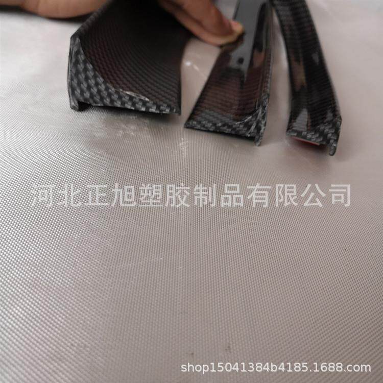 厂家直销汽车轮眉防撞条 通用汽车改装轮眉碳纤纹路装饰防撞胶条