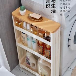 外侧0卫c生间浴室收纳m缝柜边1冰箱9缝隙超窄储7夹缝物置AL102204