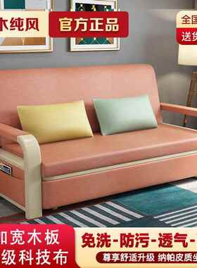 防免洗科三技布加GKO厚用沙可折叠发床两用多功能单双人家伸缩式