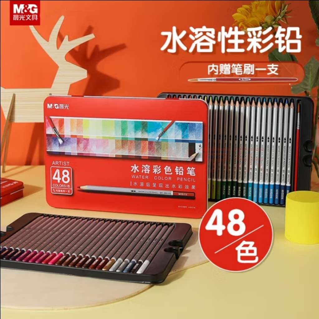 晨光文具 48色水溶性彩色铅笔 铁盒装六角杆彩铅学生美术绘画填色