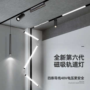 磁嵌入式 轨道 条吸暗客厅磁轨道灯轨道灯灯灯吸家用无主装 led明装