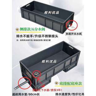 大号拖布把洁池塑料水槽工厂清墩池户外水长方形学校444洗拖把一