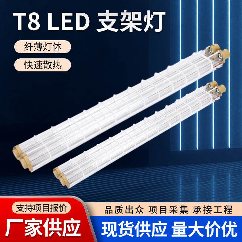 FSL佛山照明LED防爆灯T8双管防爆支架1.2米车间工厂仓库防爆应急