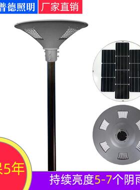 solar全铝压铸小区圆形灯笼路灯UFO飞碟灯别墅景观一体化庭院灯