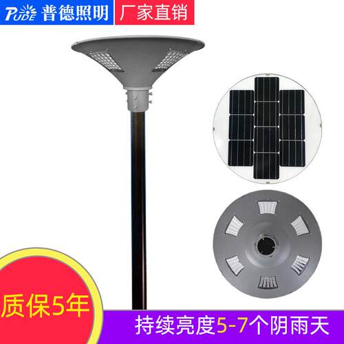 solar全铝压铸小区圆形灯笼路灯UFO飞碟灯别墅景观一体化庭院灯