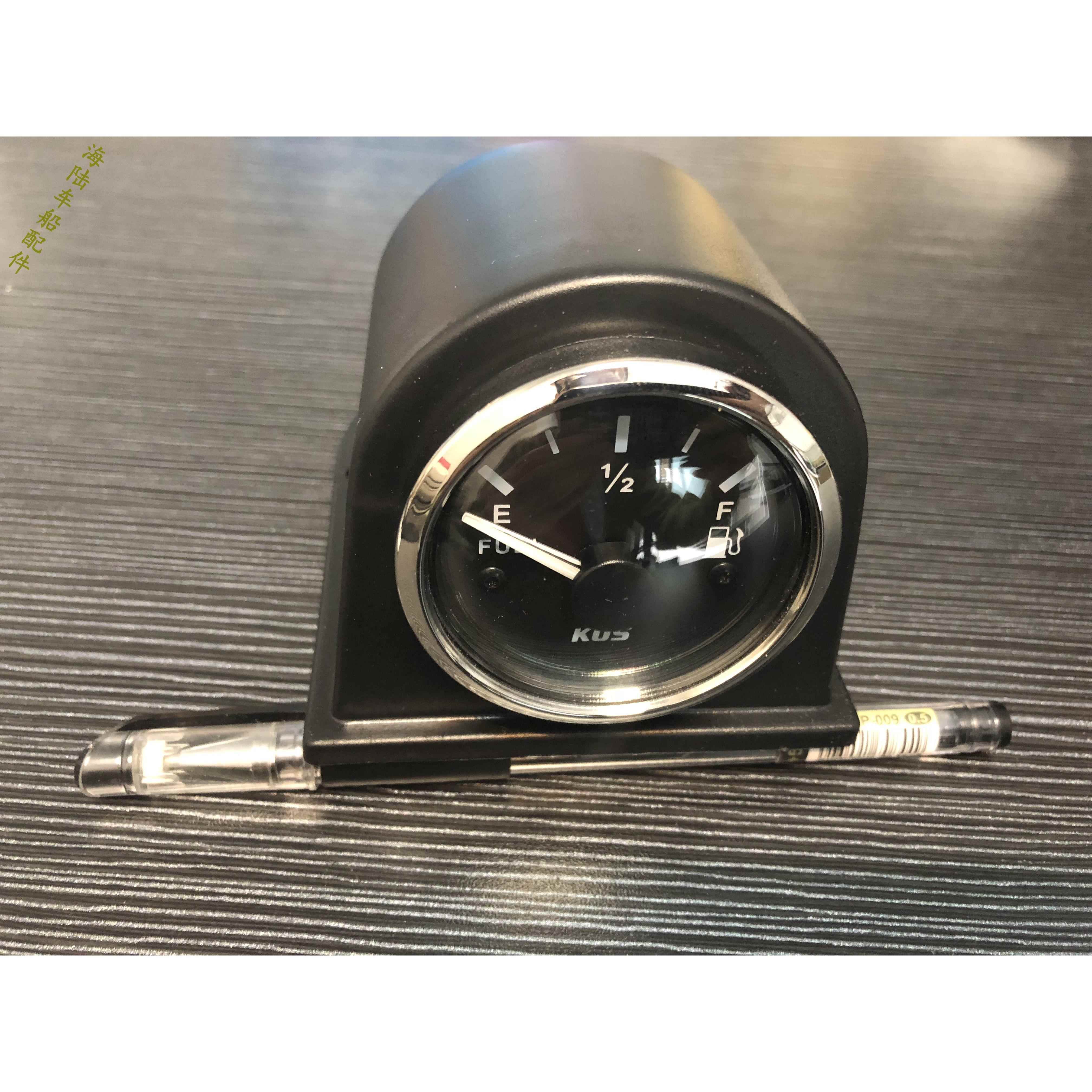 12V24V柴油油量表改装通用货车汽车挖机工程车燃油表汽油表油位表