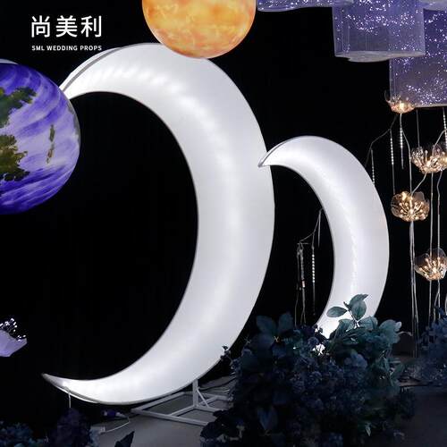 铁艺月亮婚庆道具路引灯美陈酒店现代风出片会厅舞台场地布置道具