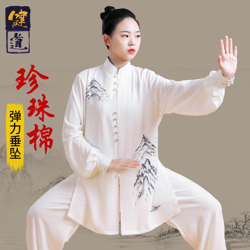 太极服装女2026新款印花武术表演比赛服男太极拳练功服春秋季健道