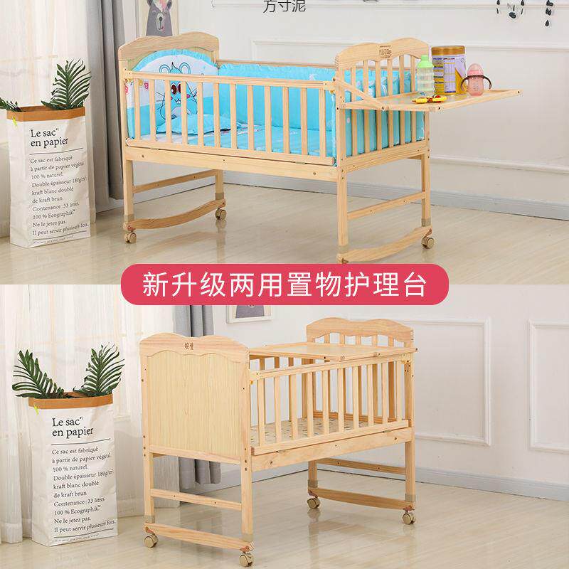 婴儿床宝宝床多功能实木摇床儿可移动儿童拼接大床外贸工厂供应链