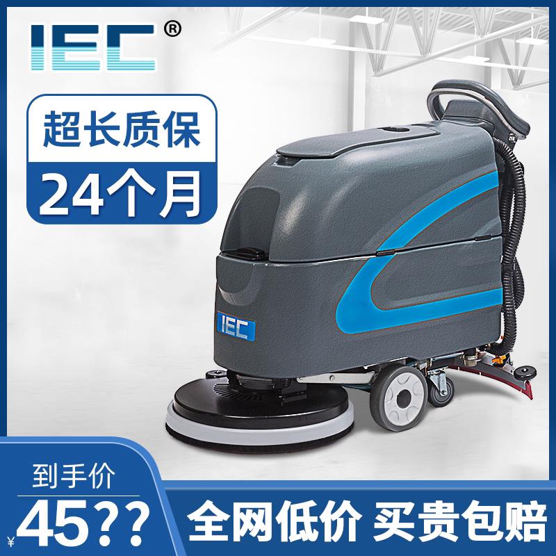 IEC手推式工厂洗地机商用洗地车工业车间商场拖地扫地洗吸拖一体