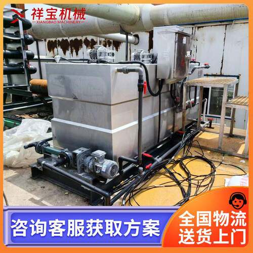 全自动加装置加设备工业废水干粉投加装置商用PAM加机