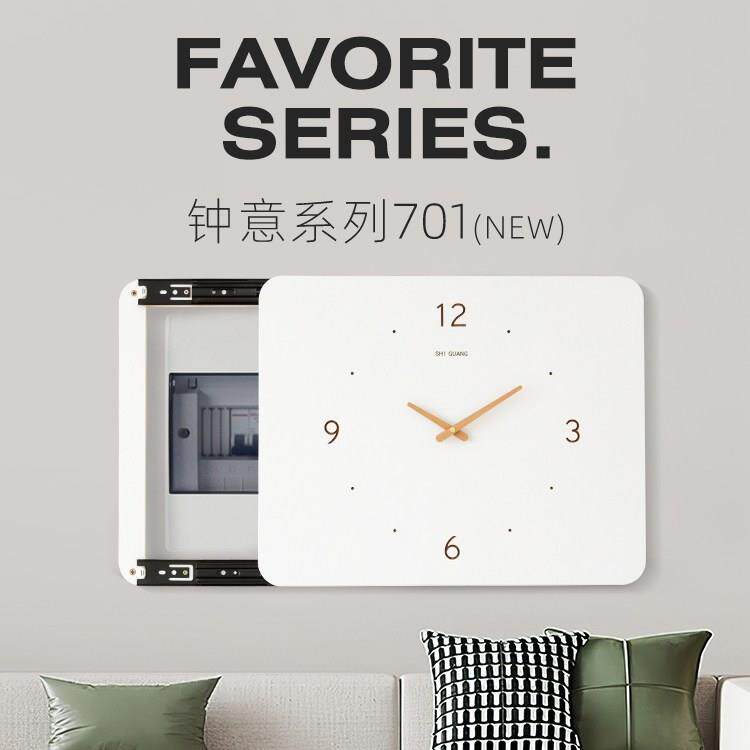 电表箱画装饰画 免打孔遮挡现代简约时钟挂画 升级版钟意系列-701