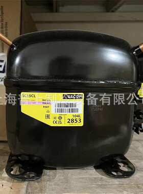 secopsc18cl  sc10cl思科sc21clsc15clsc12cl制冷压缩机普