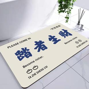 地垫卫生间门口脚垫地毯防滑吸水家用浴室软科技绒速干垫子 日式