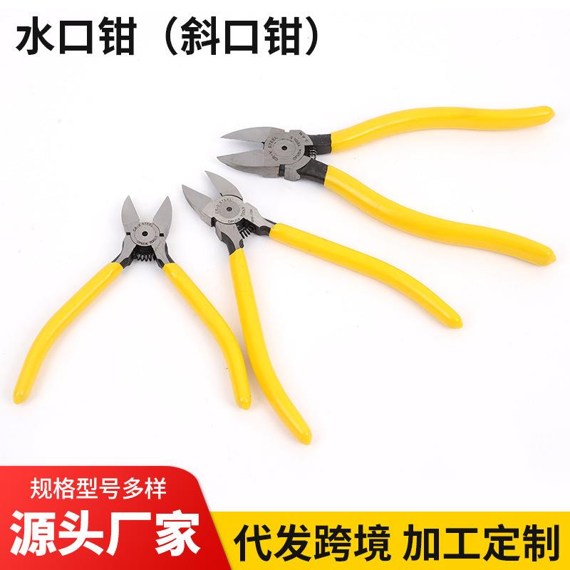 高德斯水口钳6寸斜嘴钳工业级电子钳剪线钳5寸电工斜口钳多功能钳