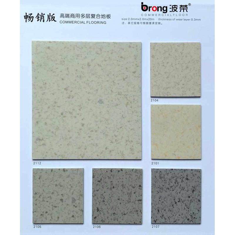 波荣畅销商用卷材PVC塑胶地板闪星闪点仿小碎花同质透心木地板纹,基础建材,基础材料,淘宝优惠券,粉丝福利购,淘宝优惠卷