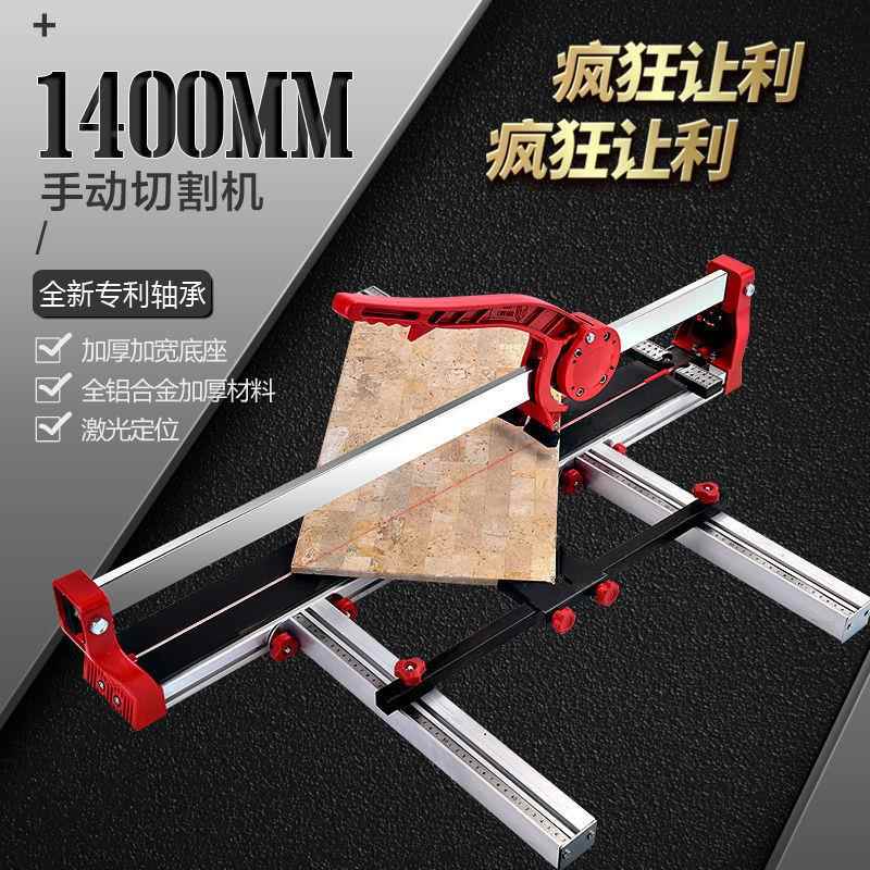 新款直销欧镭铝合金推刀手动推拉刀推切磁砖贴地砖工具瓷砖切割机