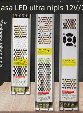 LED开关电源变压器220伏转12v24v30a20a10a5a直流灯箱监控发光字