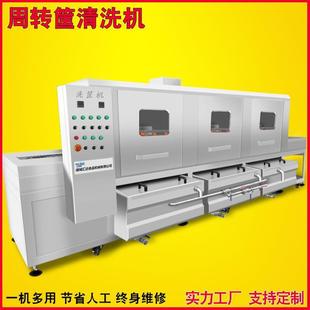 全自动塑料周转箱清洗机养鸡笼热水清洗机去油污筐高压清洗设备