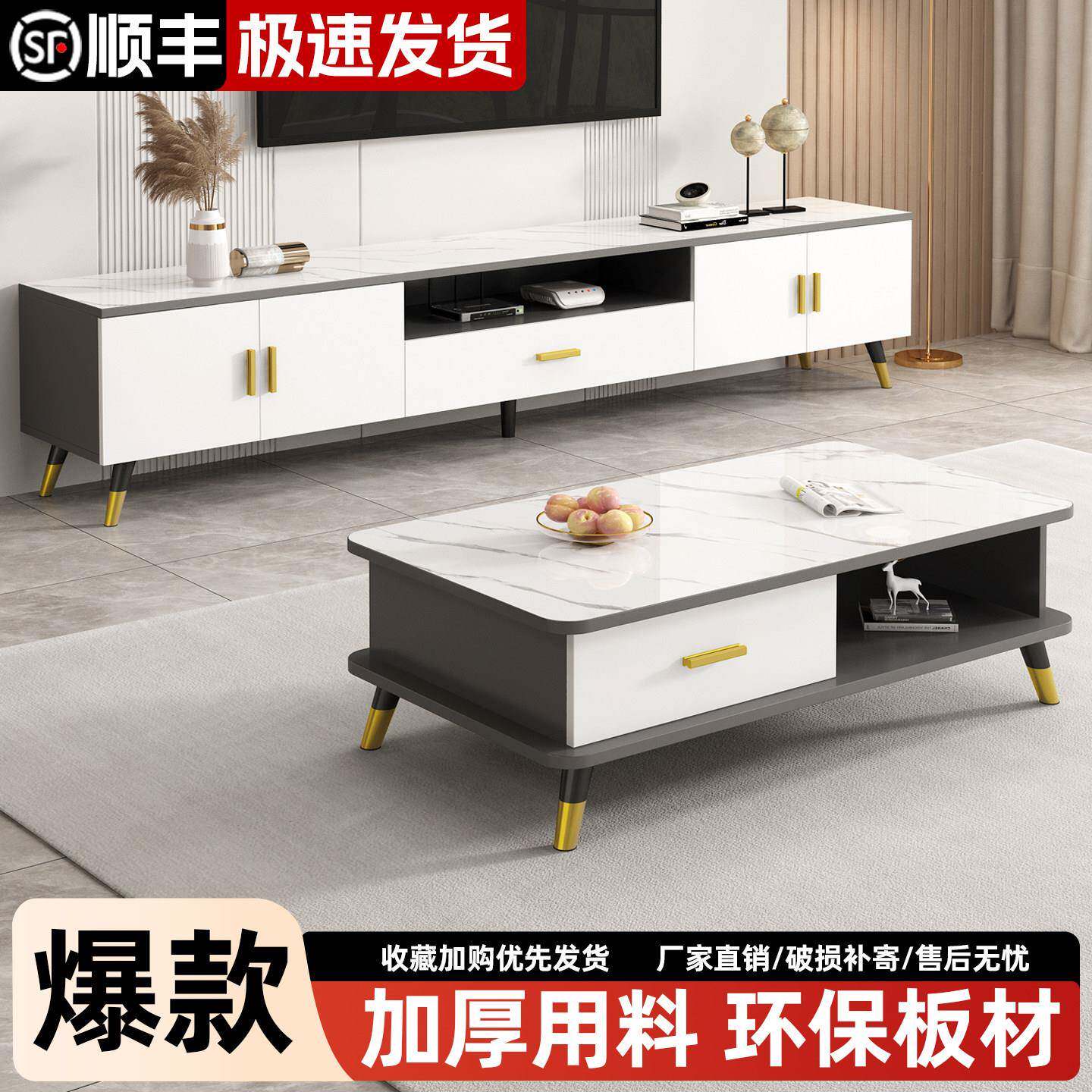 电视柜简约现代茶几组合轻奢客厅地柜小户型新款电视机柜简易墙柜