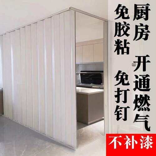 PVC折叠门拉门 开 放式厨房免打孔开 通燃气验收门隔断临时简易门