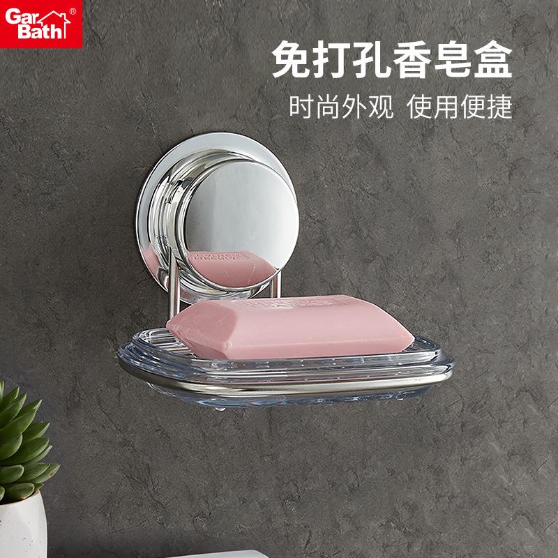 嘉宝吸盘肥皂盒香皂架免打孔香皂盒轻奢不积水浴室家用新款置物架