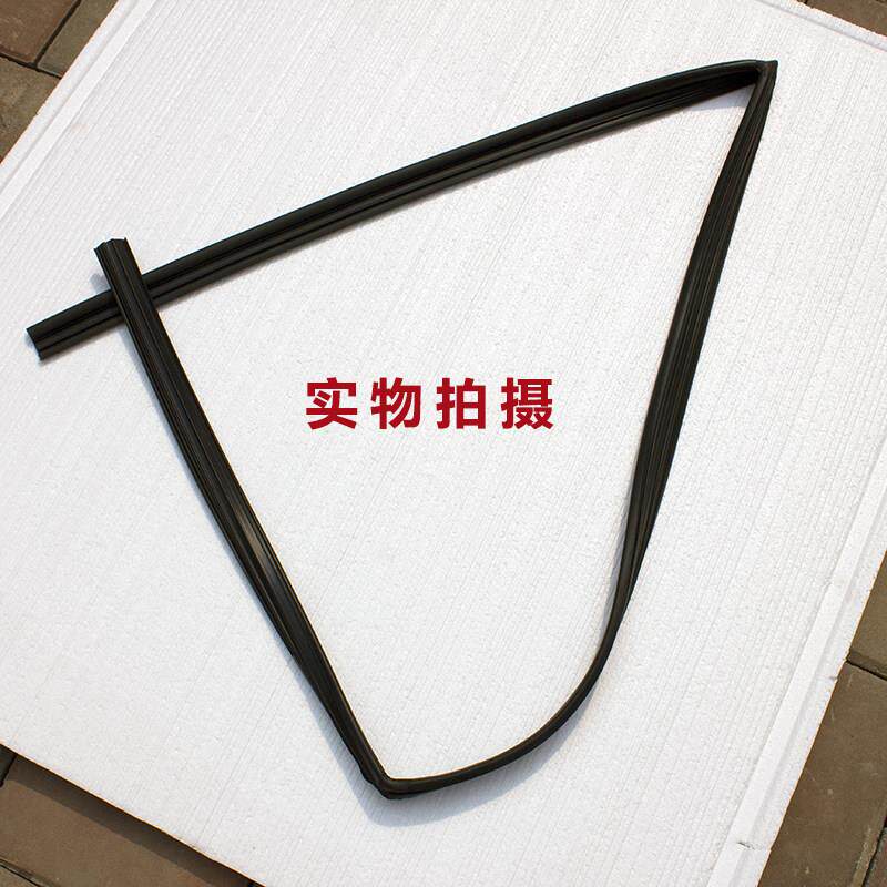 用H封yundai悦动瑞纳车玻璃车窗密封泥槽密条车门升窗降胶条适导