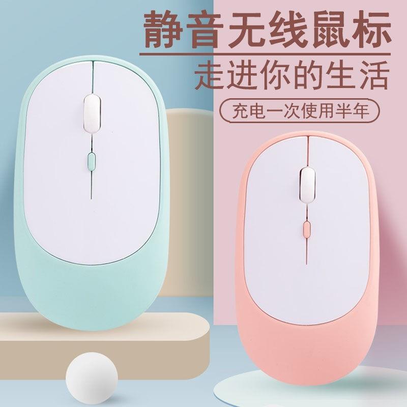 拼接蓝牙鼠标撞色双模适用手机平板ipad笔记本便携式无线鼠标