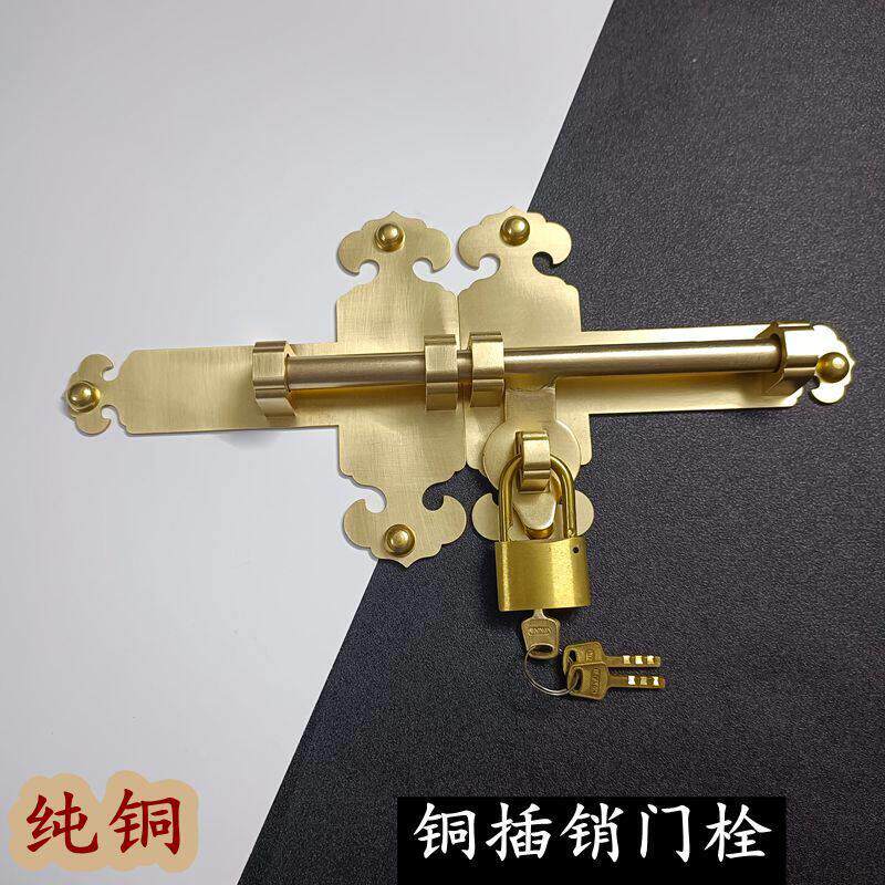 中式黄铜如意双开关大门插销门栓家用五金别墅大门栓门扣彷古明插