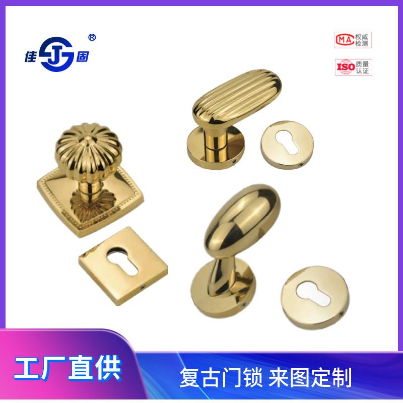 佳固金色天使门锁法式轻奢静音室内房门锁双开门复古美式门把手