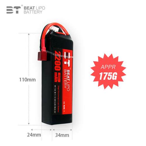 BT LIPO倍特电池2200mAh/3S/11.1V/35C/航模电池