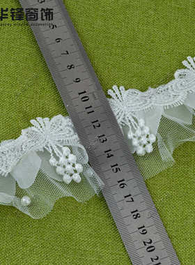 5cm-7.5cm宽窗帘双层白色复合蕾丝纱边家纺装饰网布花边DIY辅料