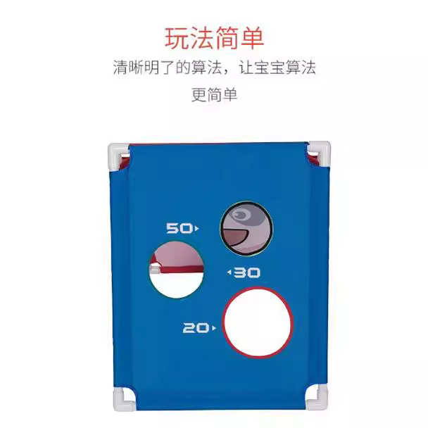 儿童沙包投掷器卡通动物幼儿园亲子趣味互动扔沙包游戏感统训练