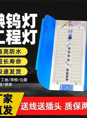 led碘钨灯1000w工地灯工作灯强光户外超亮水千瓦棒点乌灯太阳灯