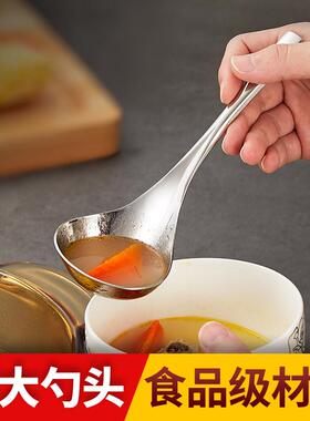分粥加厚盛汤304汤勺家用长柄勺分汤勺大号勺子小喝汤不锈钢ki9s