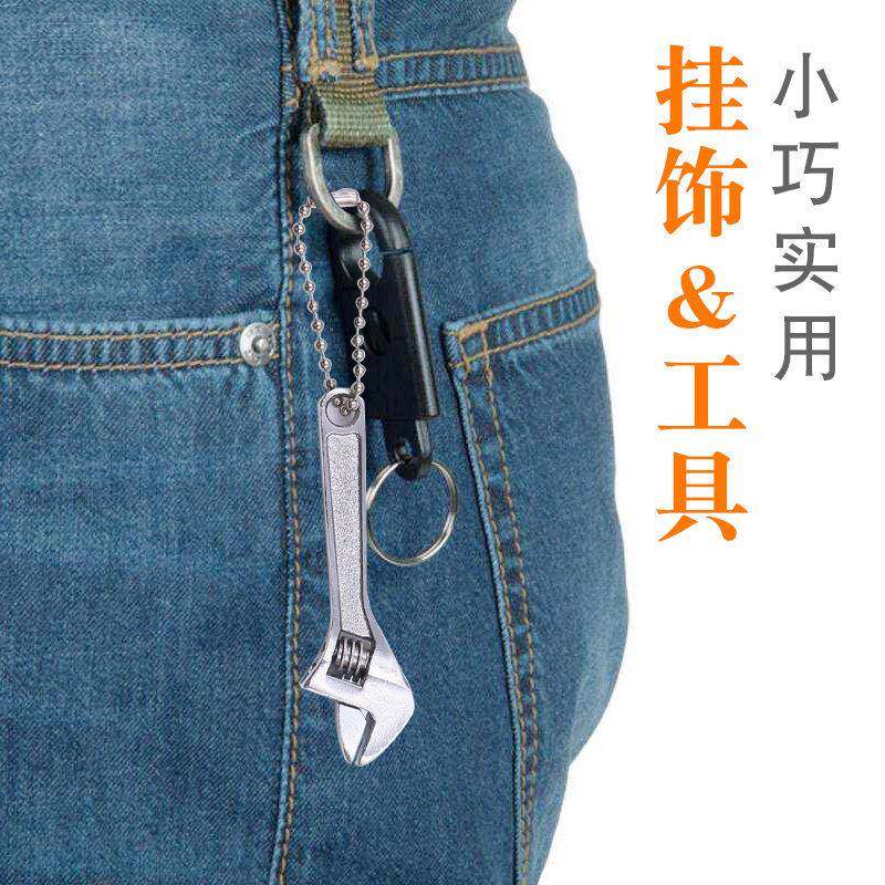 活动扳手小型全钢2.5/4/6/8/10/12/15寸开口扳手迷你工具活络扳手