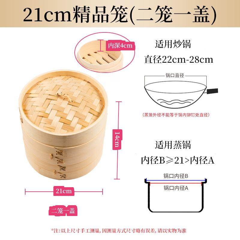 竹蒸笼竹蒸屉竹子笼屉家用竹编竹制包子馒头小笼包蒸笼商用小蒸格,厨房/烹饪用具,蒸格/蒸片/蒸架,淘宝优惠券,粉丝福利购,淘宝优惠卷