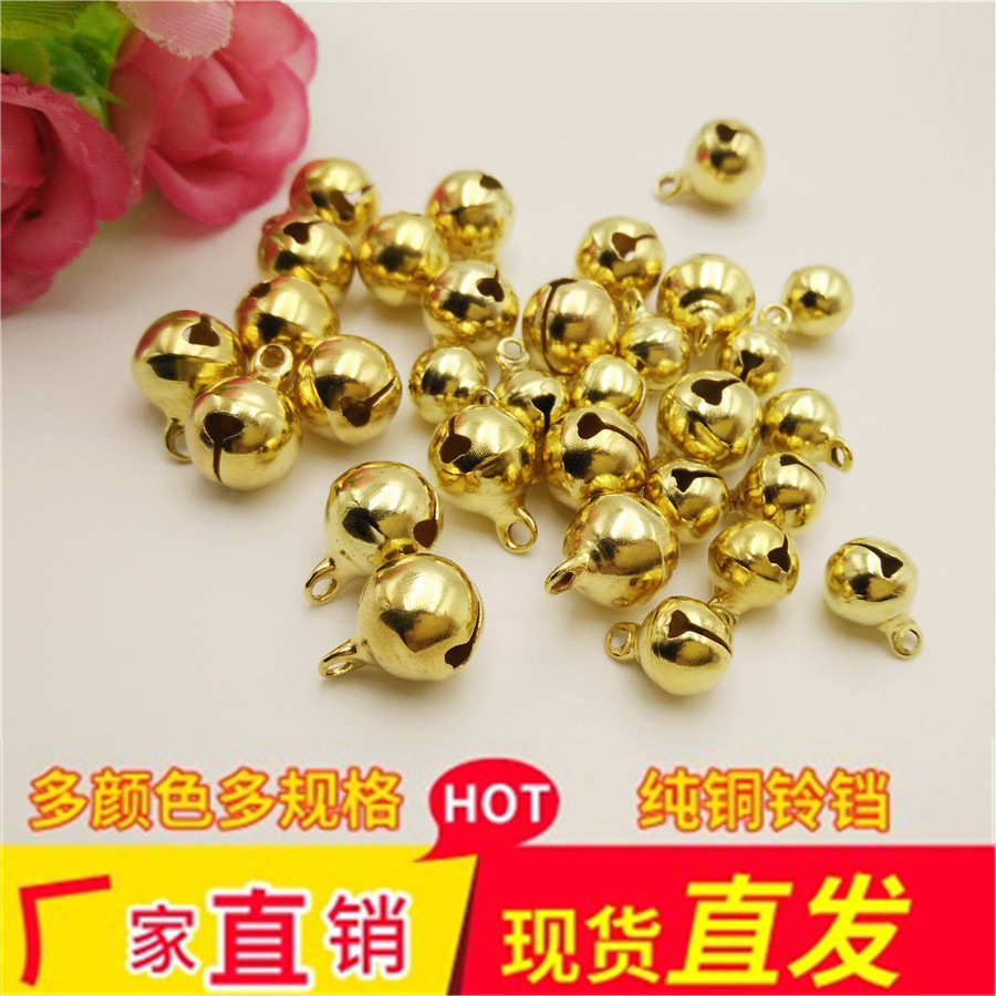金属铃铛现货批发6-25mm一字圆形铜铃铛礼盒装饰宠物圣诞铃铛挂件