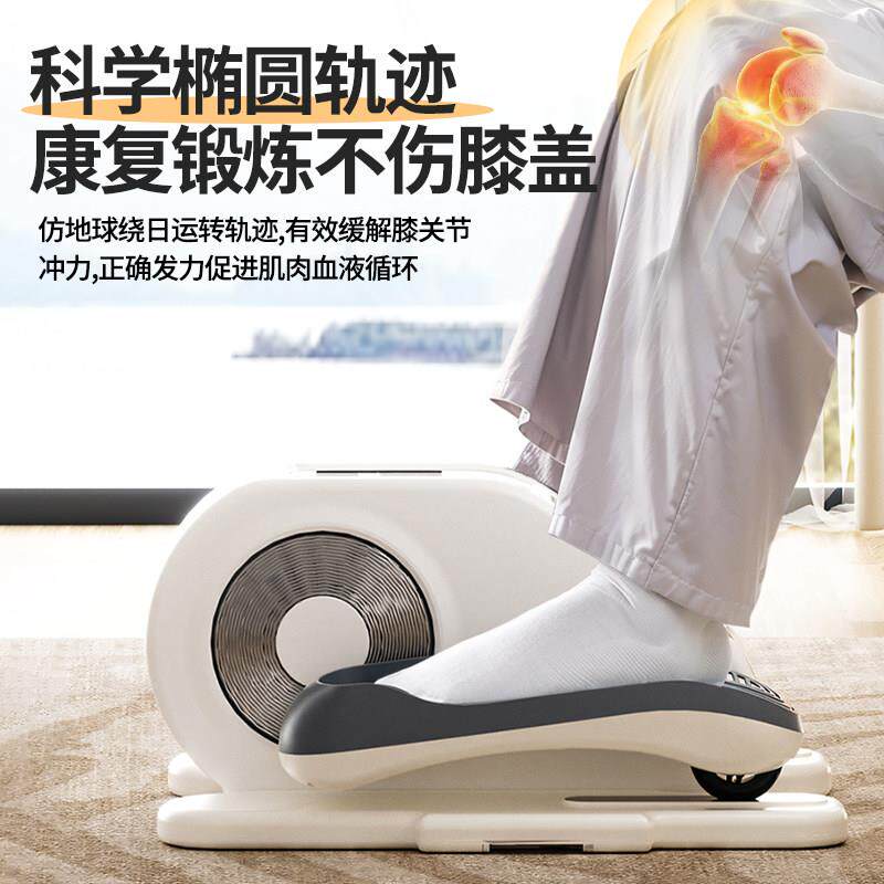 家用电中动肢健步器风上下瘫腿部康覆BVZ训练锻炼偏器材老人脚踏