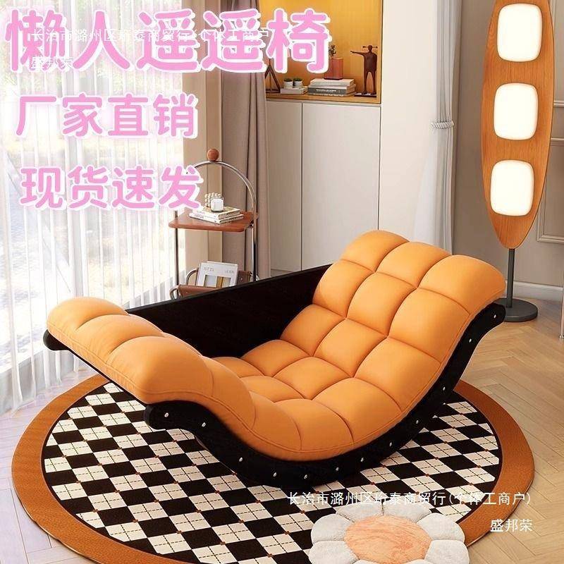 香蕉船懒人沙发摇摇椅多功能月亮摇椅客厅卧室阳台躺椅桌子椅子床