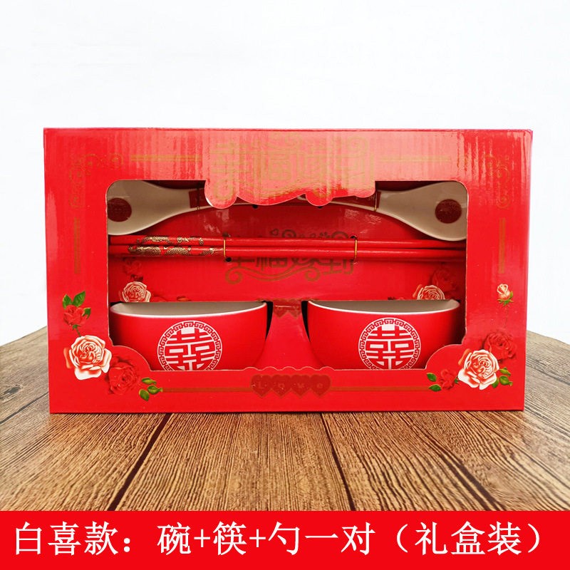 婚庆套钢碗婚碗筷对碗红碗喜碗筷套装婚碗庆佐致（收用品结不锈碗
