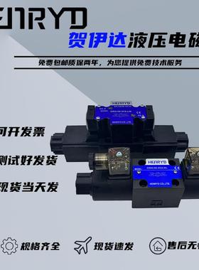 液压电磁换向阀DSG-02-3C2-DL LW 3C4 3C6 2B2电磁阀D24V A220 01