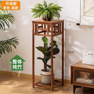 四脚花架简约盆栽架简易角落卧室室内鱼缸木架底座置物花盆