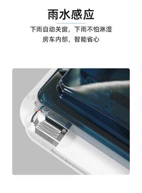 带灯天窗排风扇排气换扇房车顶改DNU装件车旅房居置车气扇280