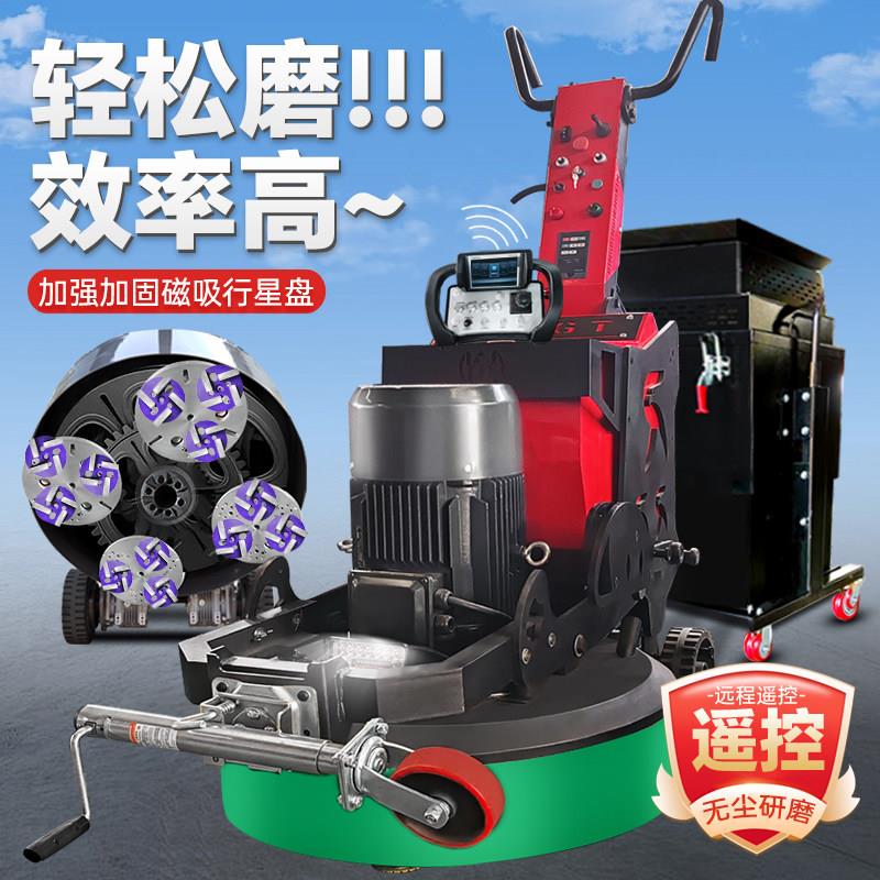 环氧地坪研抛机混凝土地高频调速旧地漆水泥水磨石地面抛光打磨机