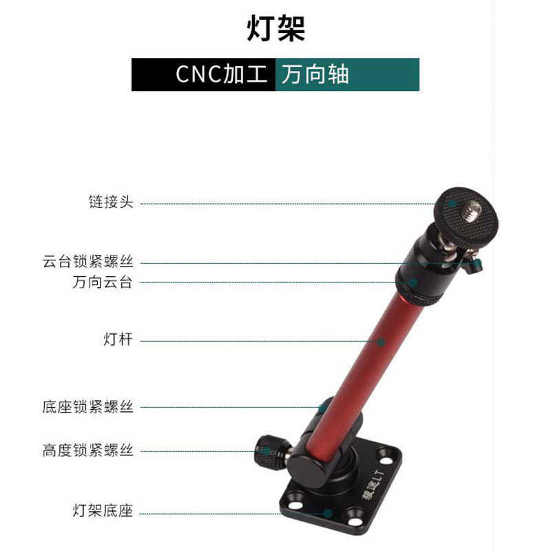 钓箱配件三件套通用插片式加厚铝镁合金加厚超轻炮台架狼途002