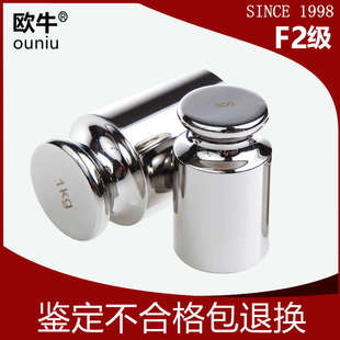 套装 校准500g法码 1kg标准100克高精度天平砝码 M1级不锈钢秤砣砝码